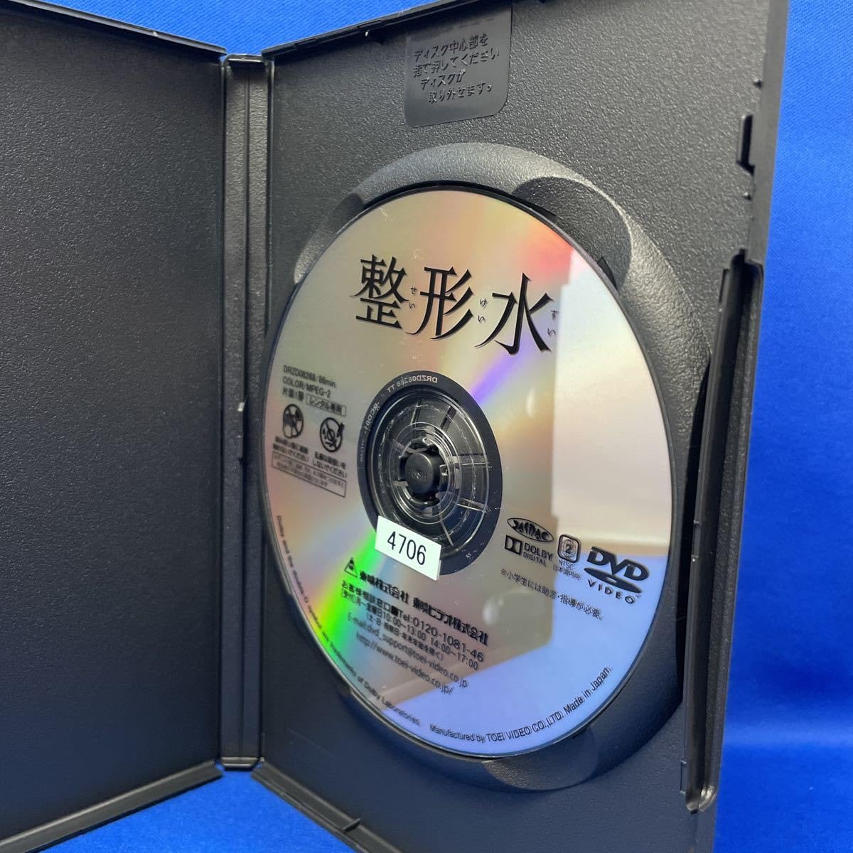 新品 台湾限定盤 君も人間か? 2CD+MVDVD 韓国ドラマ OST CD Amazon.co.jp: 台湾限定盤 君も人間か? 2CD+MVDVD 韓国ドラマ