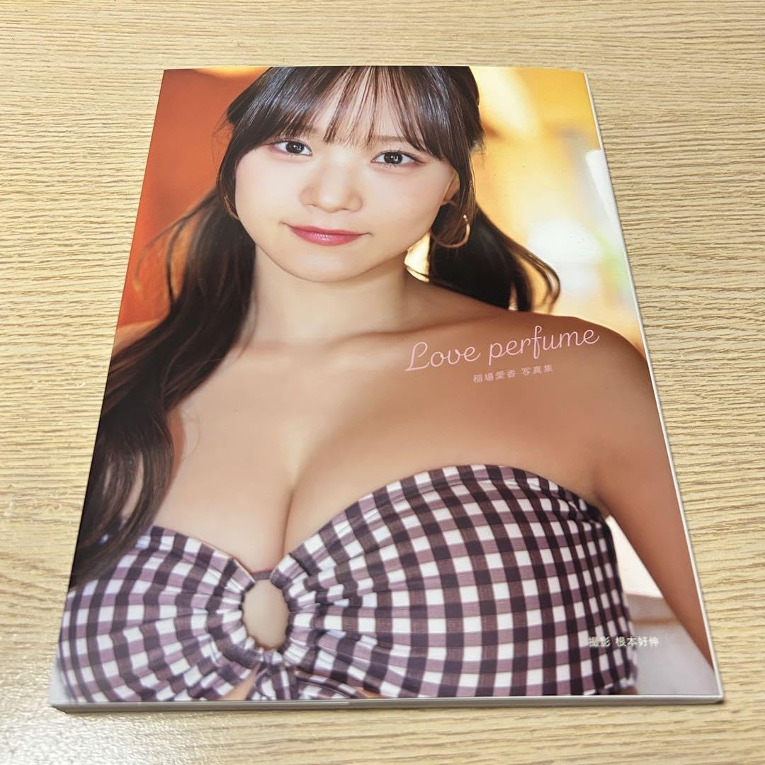 稲場愛香 写真集 愛香 稲場愛香（Juice＝Juice）ファースト写真集「愛香」発売決定！！