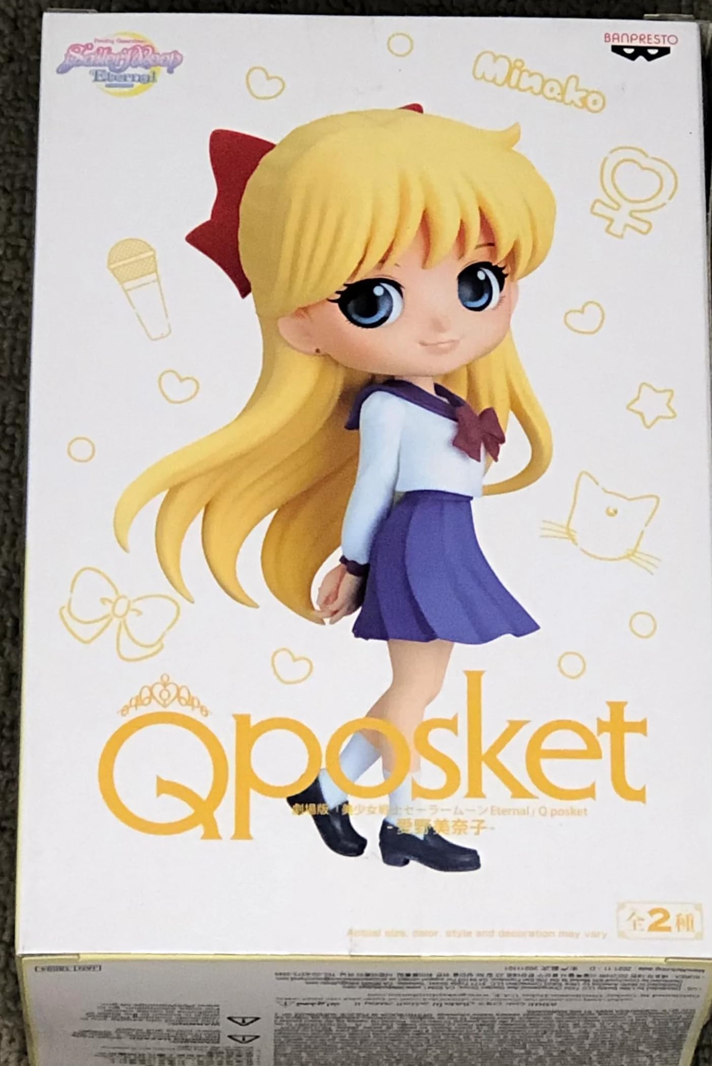 Banpresto Pretty Guardian Sailor Moon Eternal The Movie Q posket-Minako Aino-(ver.B)
