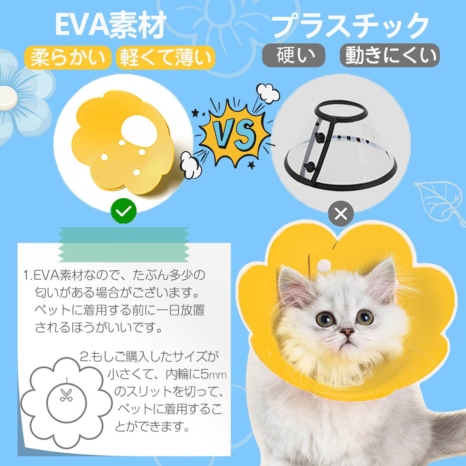 Amazon.co.jp: Alien Pet エリザベスカラー 猫用 犬用 ソフト 着脱便利 