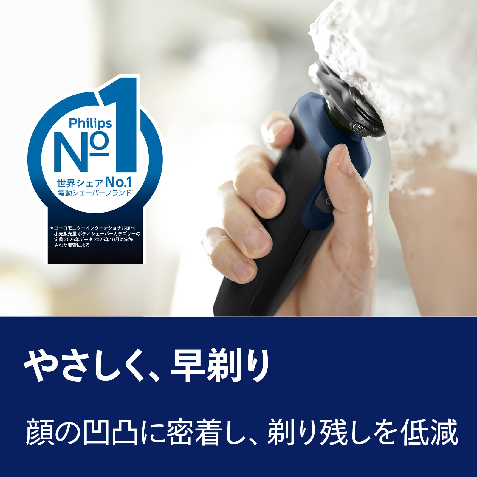 Philips 5000 Series Men's Electric Shaver, Electric Shaver, 27