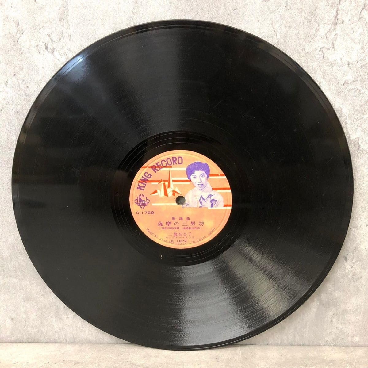 安兵衛婿入り1~4希少大正時代、SP盤レトロレコード 安兵衛婿入り1~4希少大正時代、SP盤レトロレコード