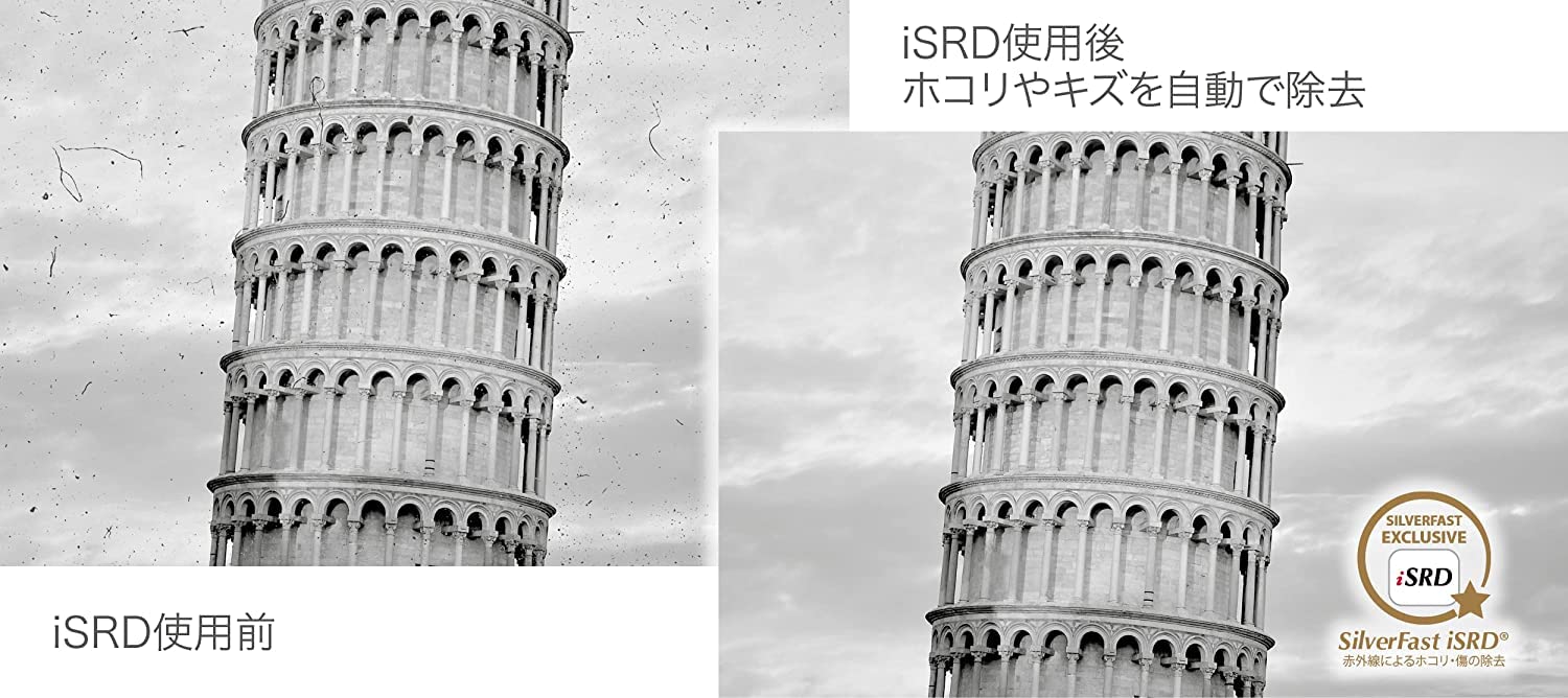 Amazon.co.jp: SilverFast 9 Ai Studio フィルム写真のデジタル化 