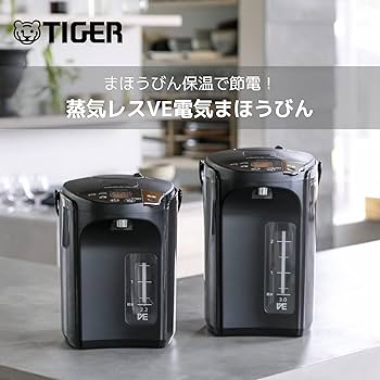 Amazon.co.jp: 【WEB限定】タイガー魔法瓶(TIGER) 電気ポット 蒸気レス