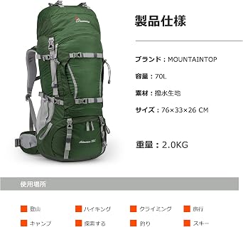 Mountaintop 70L Mountaineering Backpack, Large Capacity, Camping, Uses YKK Zippers, Backpack, Waterproof, Rucksack, Outdoor, Disaster Preparedness, Lightweight, Includes Rain Cover, For Travel