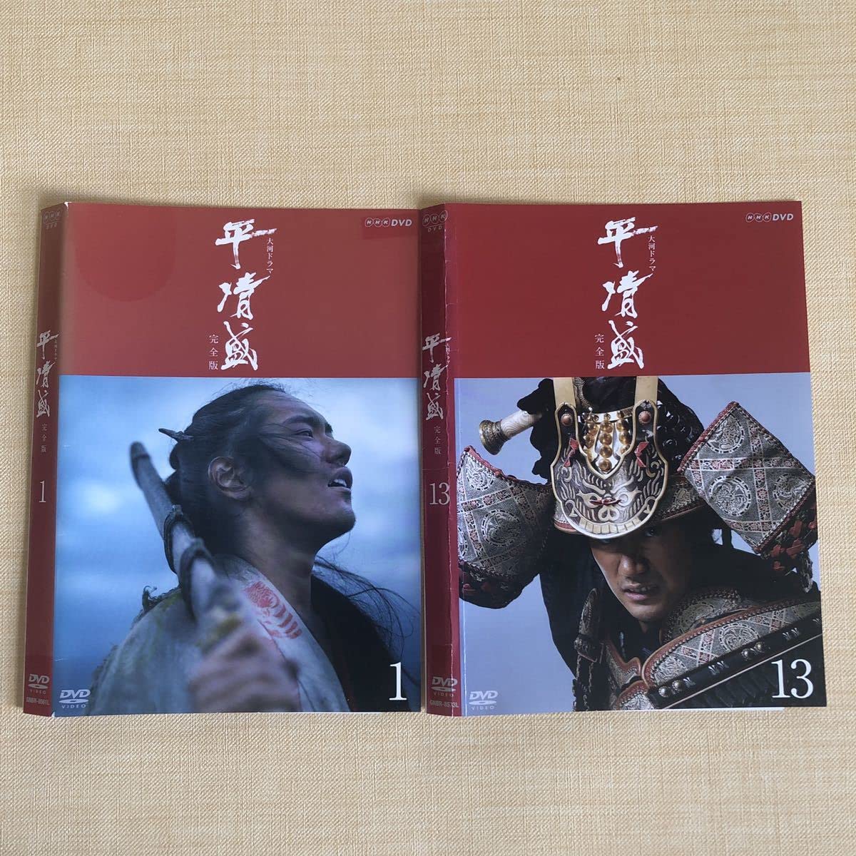 Amazon.co.jp: NHK大河ドラマ 平清盛 完全版 全13巻第1回?第50回 最終  