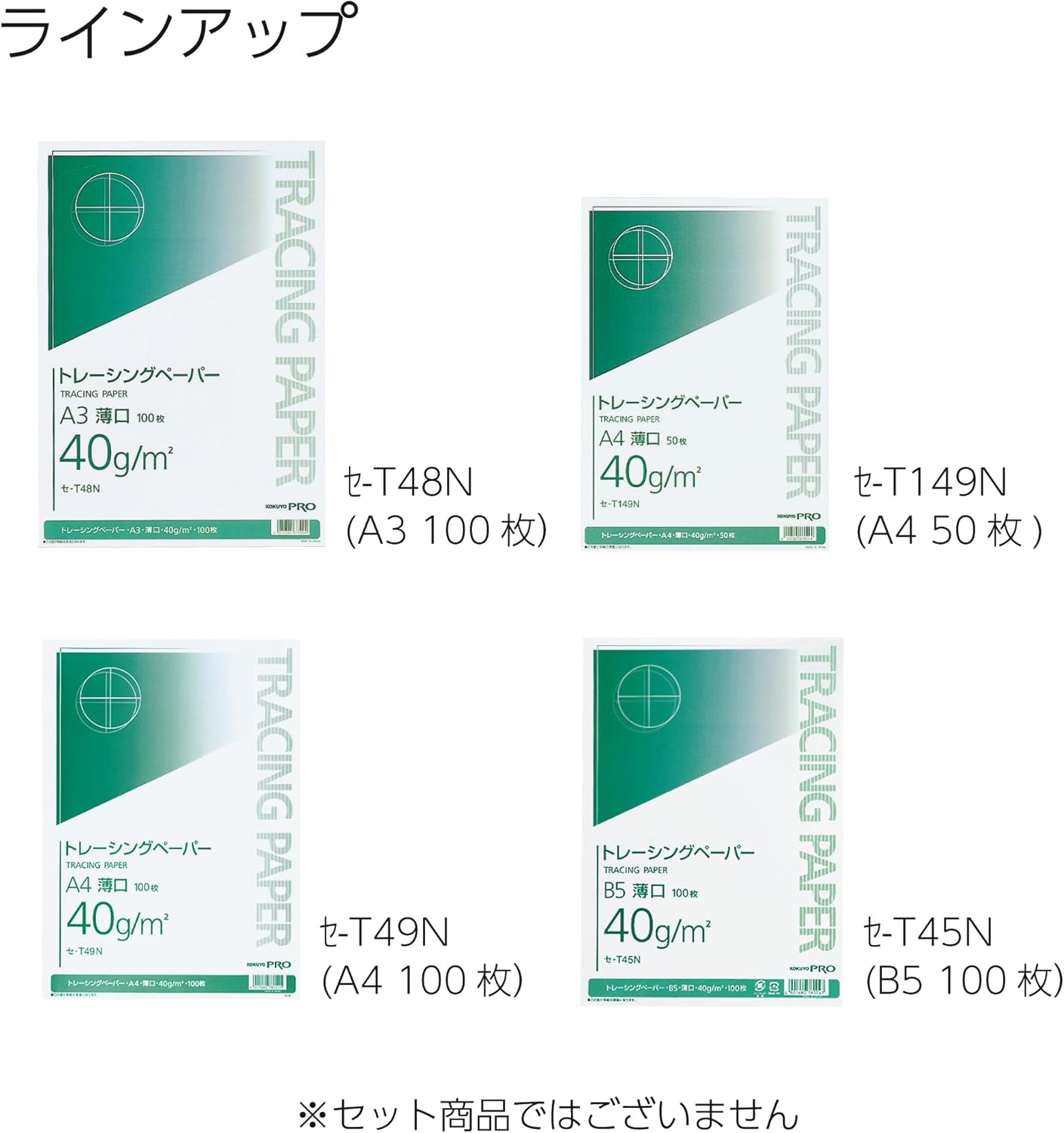 A4 50 pieces of Kokuyo S & T tracing paper 40g light soy (japan import)