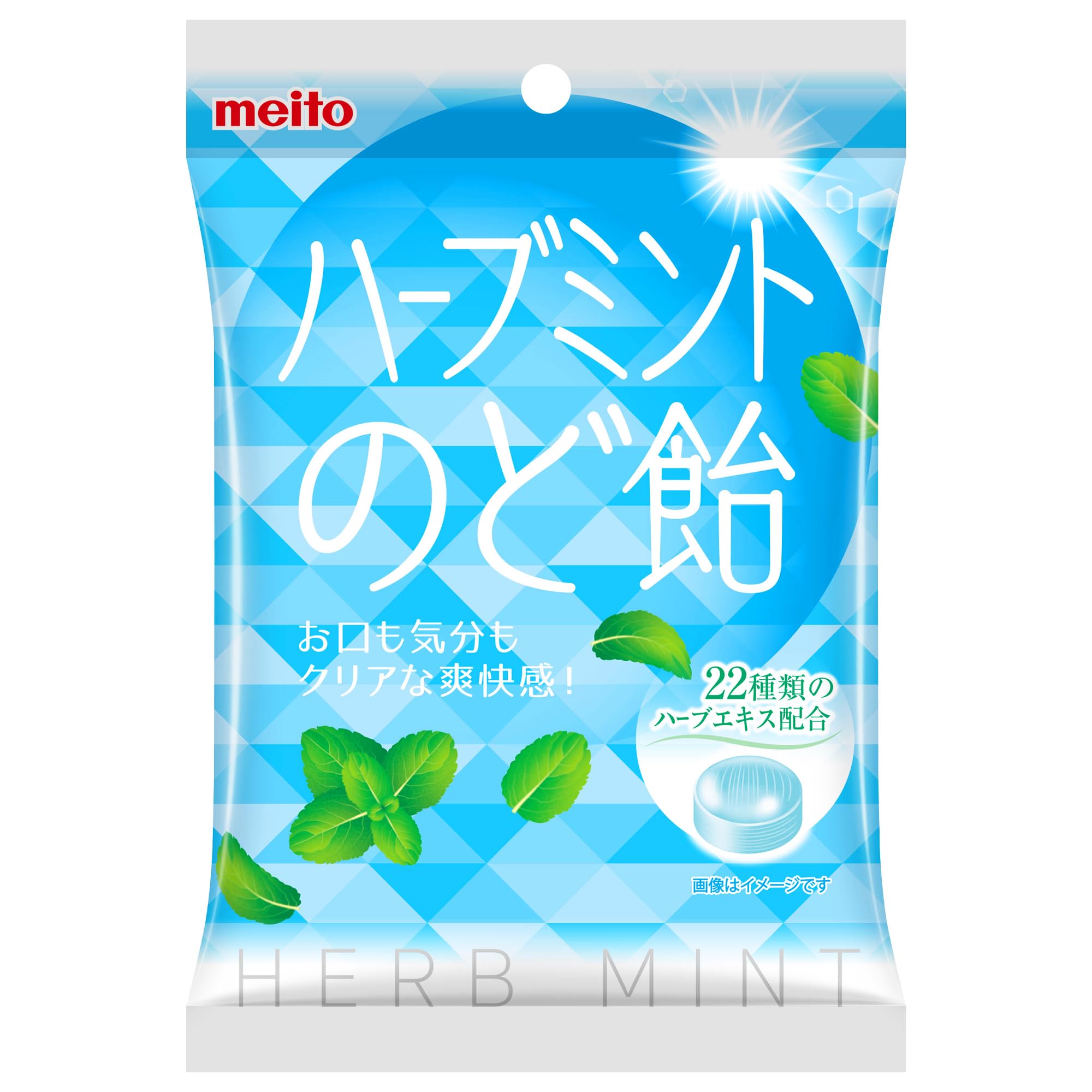 Amazon.co.jp: 名糖産業 ハーブミントのど飴 54g×10袋 : 食品・飲料・お酒