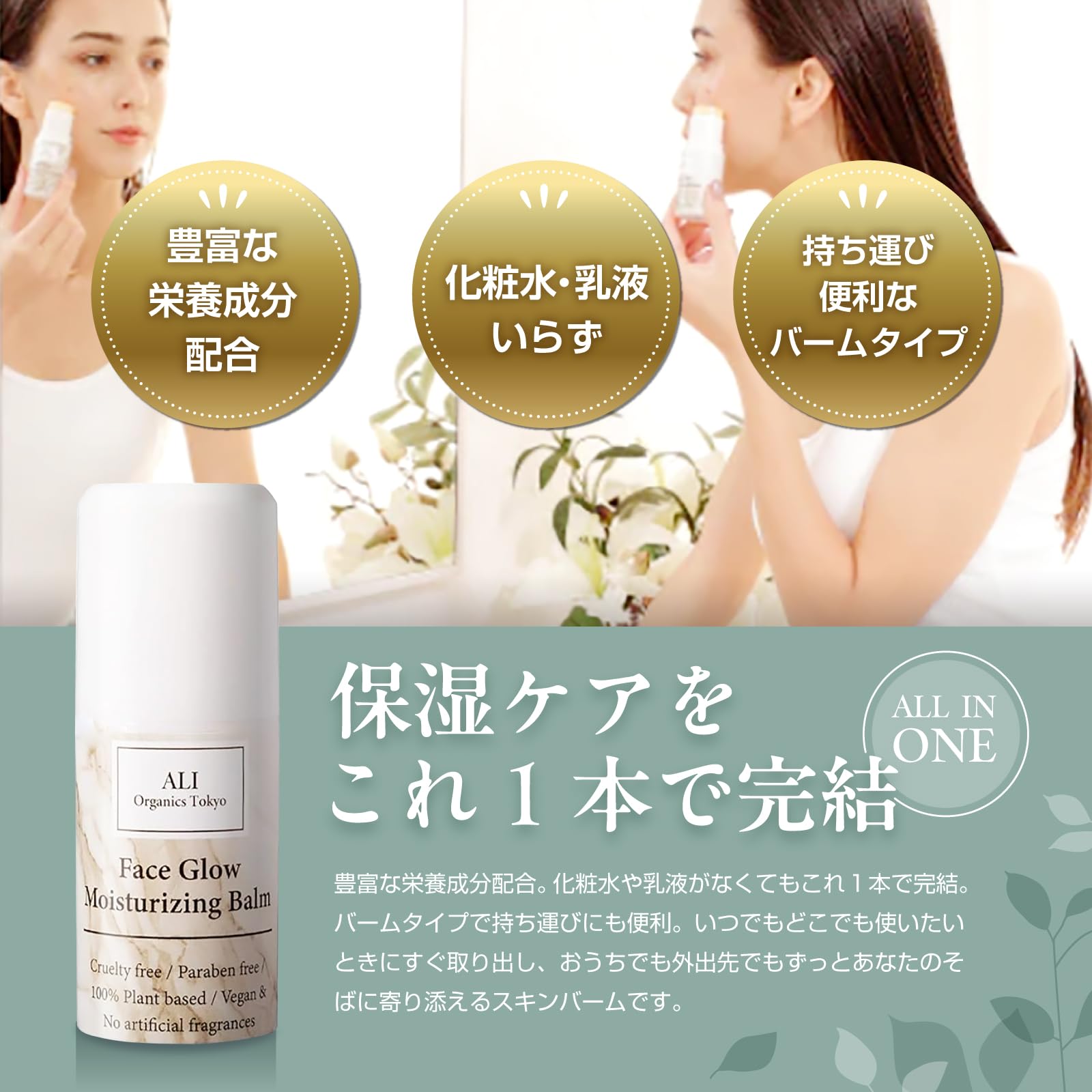 Amazon.co.jp: マルチバーム スティックタイプ 植物由来成分100