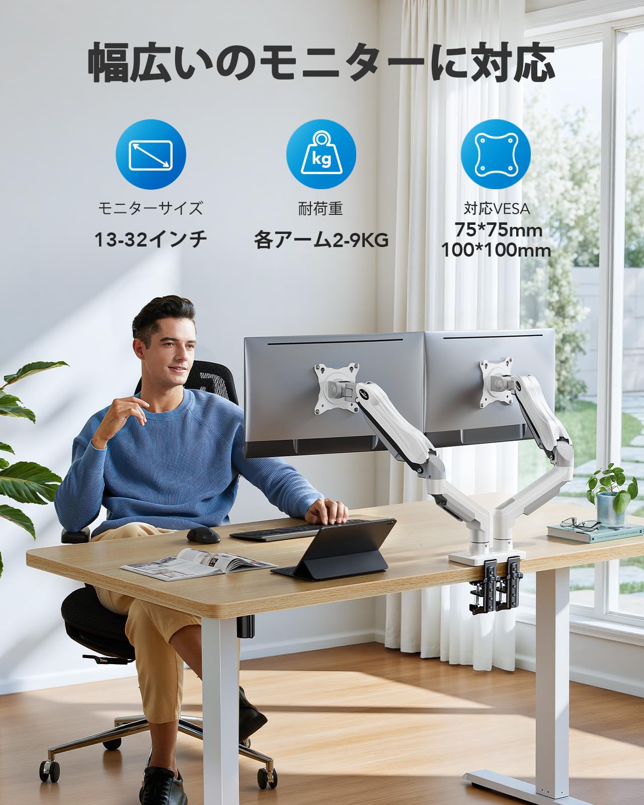 Amazon.co.jp: HUANUO (ファーノー) PCモニターアーム デュアル 液晶