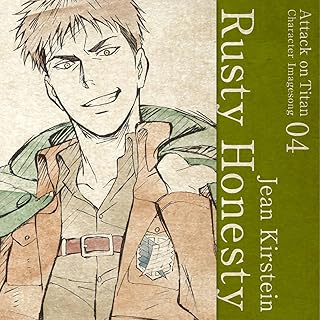 Amazon Co Jp ジャン キルシュタイン Cv 谷山紀章 アニメ ゲーム ミュージック