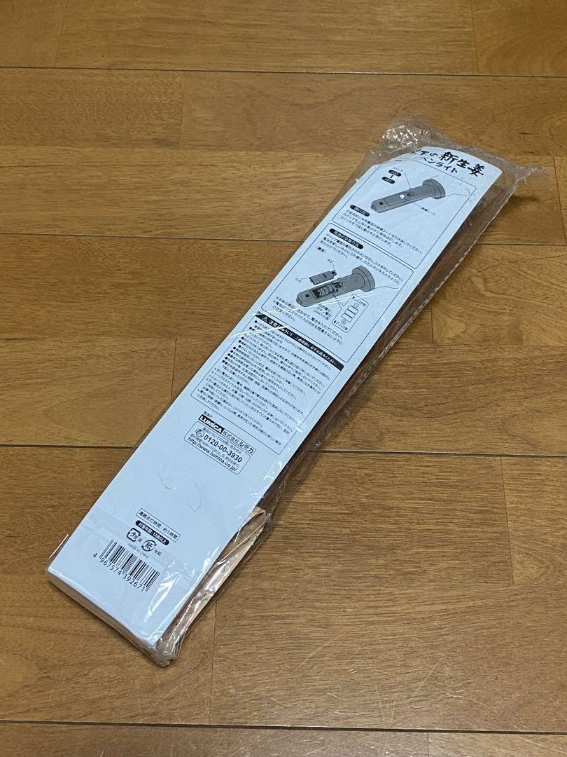 岩下の新生姜ペンライト 2本セット 岩下の新生姜ペンライト」180