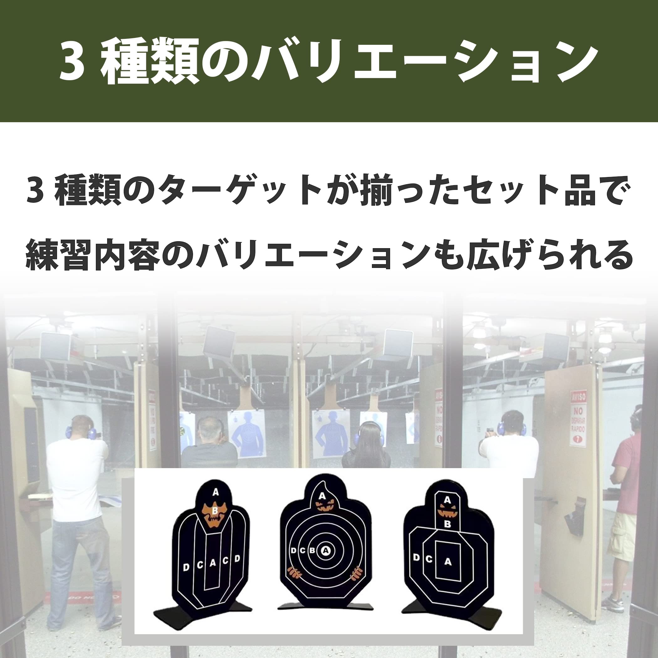 Amazon | Felimoa メタルシューティングターゲット 練習用 射撃 標的 3