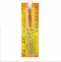 しきんじょう様ご依頼品おまとめ 額受金具 長押用 25mm | 文房具・事務用品 通販