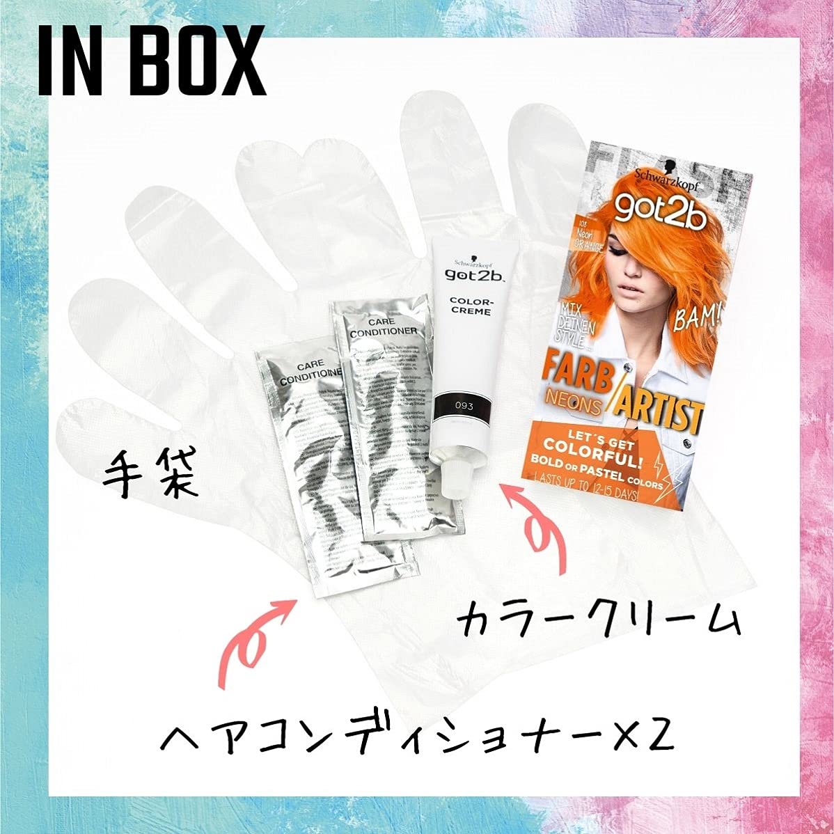 Amazon | シュワルツコフ got2b カラークリーム ヘアコンディショナー 