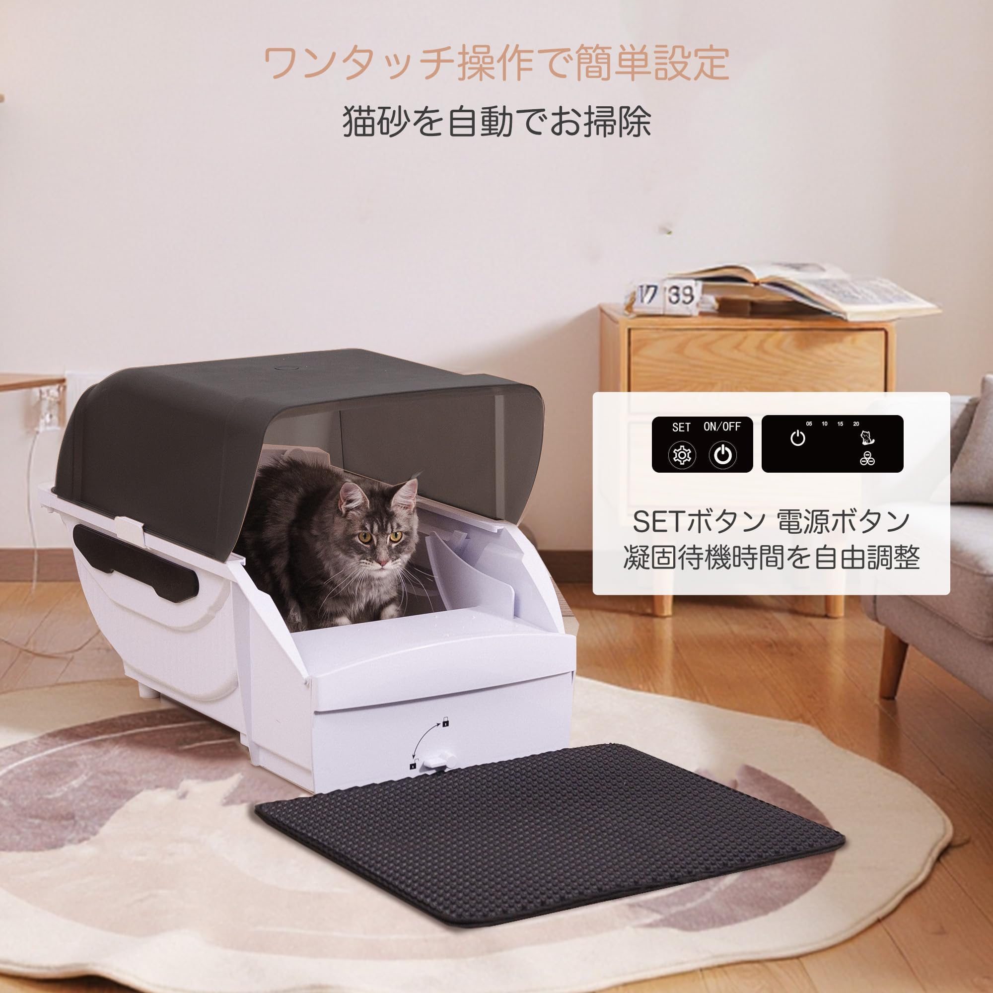Amazon | Pandaloli トイレ 猫 トイレ 自動 大型: 全自動 ネコトイレ
