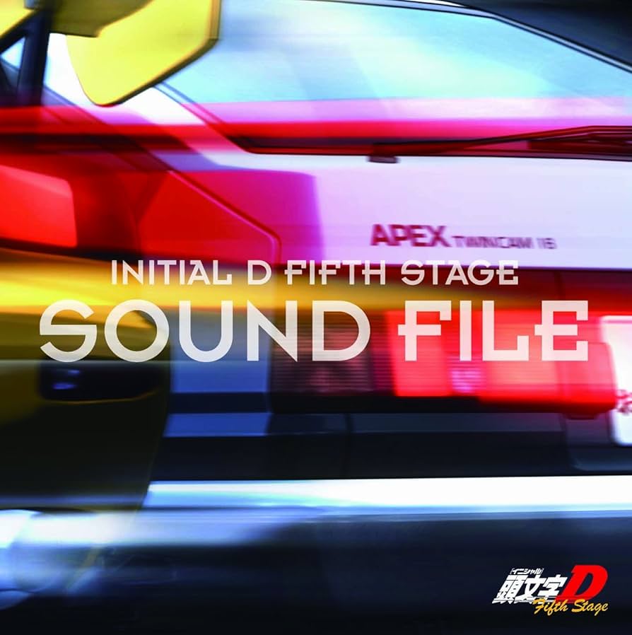 Amazon.co.jp: 頭文字[イニシャル]D Fifth Stage SOUND FILE