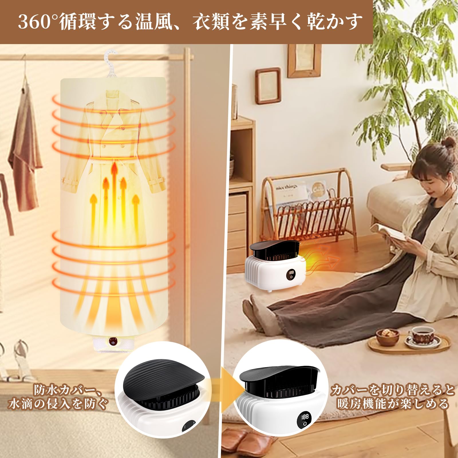 Amazon.co.jp: 布団乾燥機 1台4役 衣類乾燥機 靴乾燥機 セラミック 