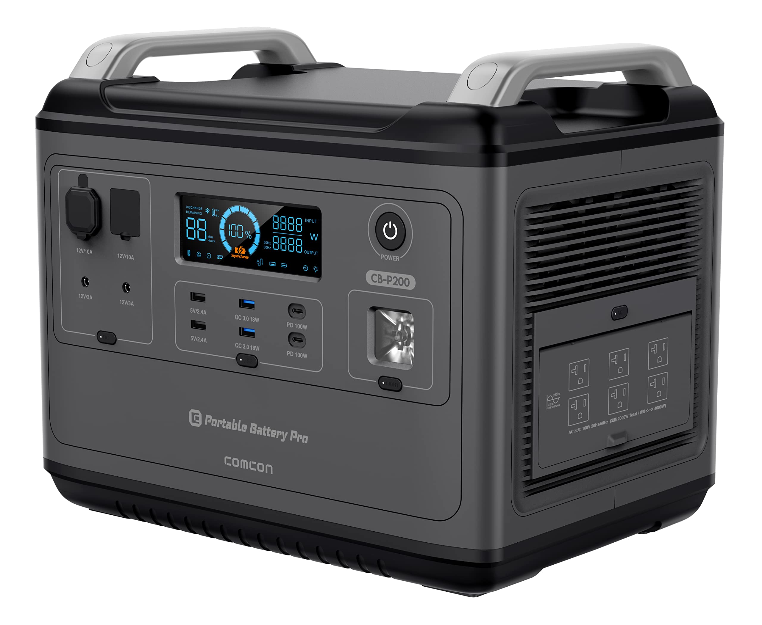 comcon ポータブル電源 Pro CB-P200 Amazon.co.jp: comcon CB-P200 ポータブル電源 大容量 Pro 2000W