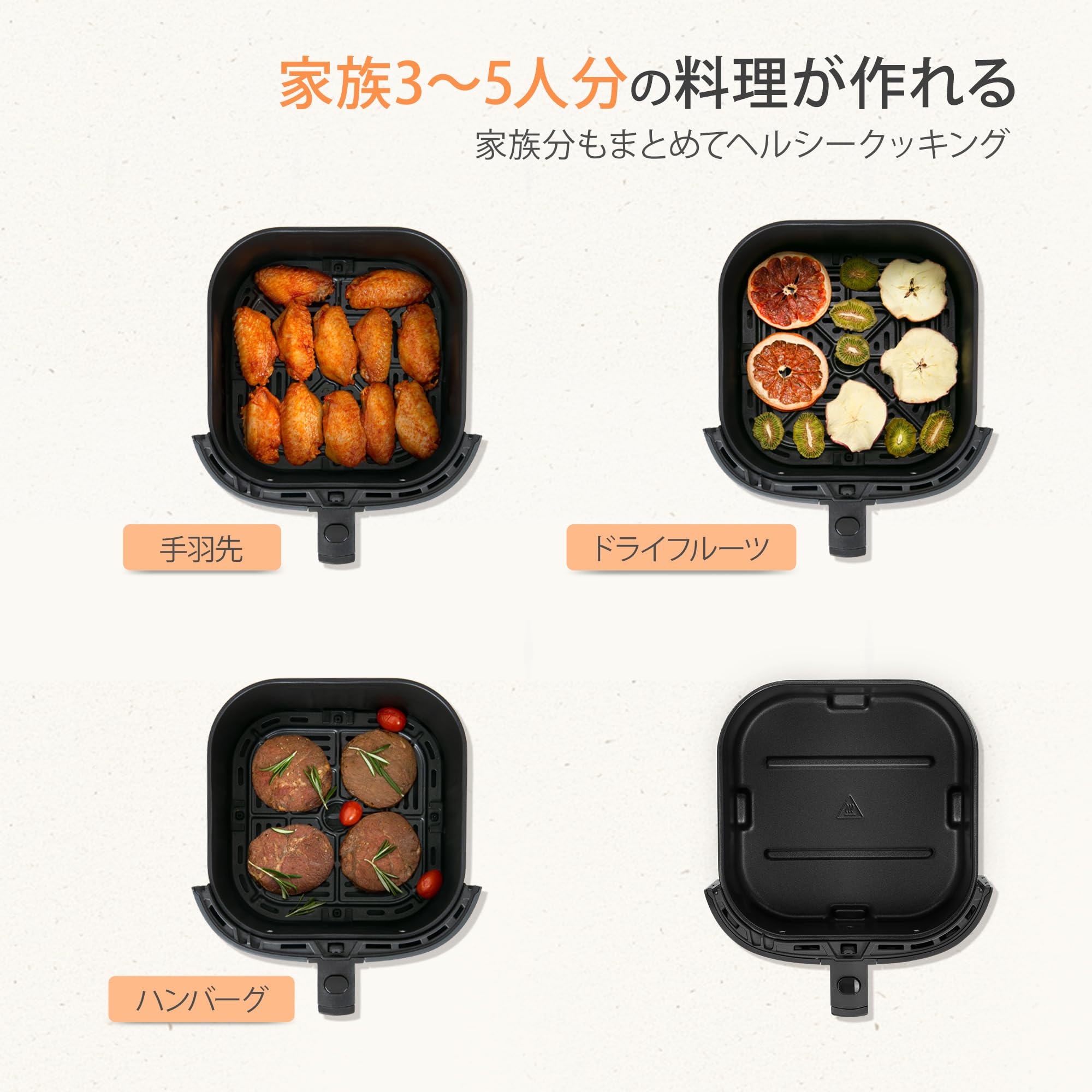COSORI ノンフライヤー4.7L 大容量　グレー CAF−L501 COSORI PRO LE 4.7L ノンフライヤー