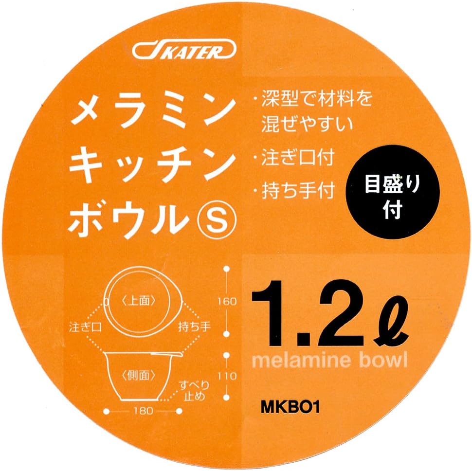 Skater Melamine Kitchen Bowl S Lotta Jans Dotter 1.2L deep, features diagram