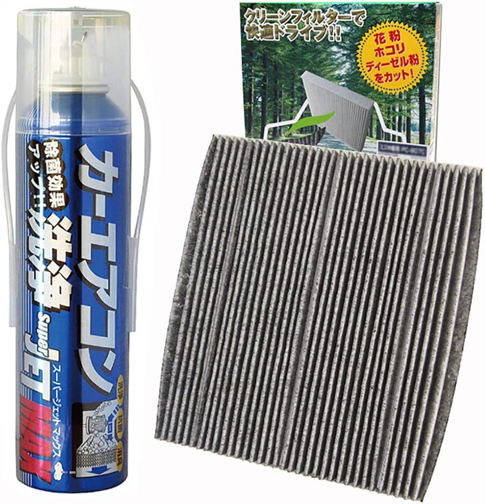 Amazon ホンダ アコードツアラー Dba Cw2 H 12 H25 3 ガソリン車用 2400cc K24a 2wd 2点 エアコン洗浄剤 高性能活性炭 エアコンフィルター Pc 510c エアコンフィルター 車 バイク