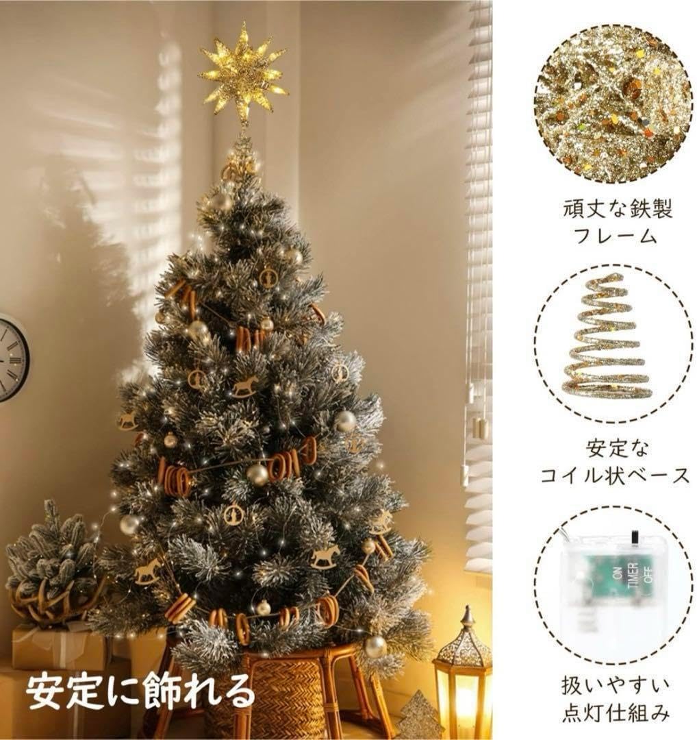 クリスマスツリー トップ スター 星飾り LED 電池式 6時間タイマー 星