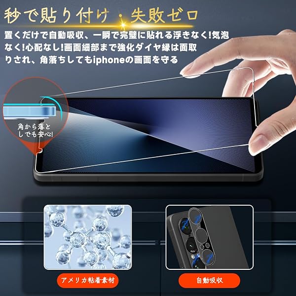 Compatible Xperia 1 VII Glass Film with Guide Frame, Anti-Fingerprint, 3 x Film + 3 Lens Protection + 1 Guide Frame + 1 Cleaning Tool: Japanese Asahi Glass Material, Thin, Tempered Glass, High Gloss - 5