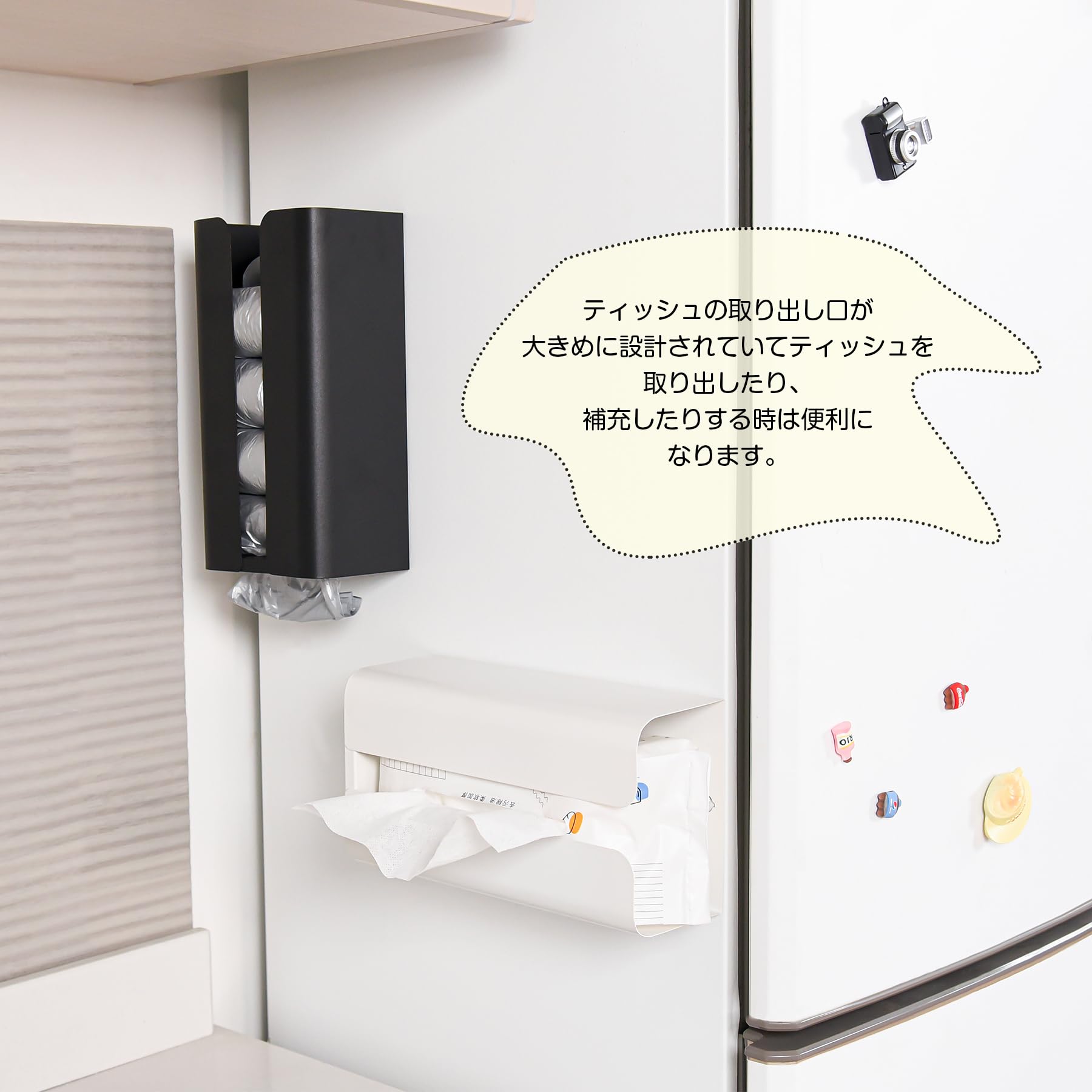 Amazon｜AYO マグネットティッシュケース ティッシュボックス 磁石 