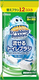 Scrubbing Bubbles スクラビングバブル トイレ洗剤 流せるトイレブラシ 付替用12個(フローラルソープの香り)