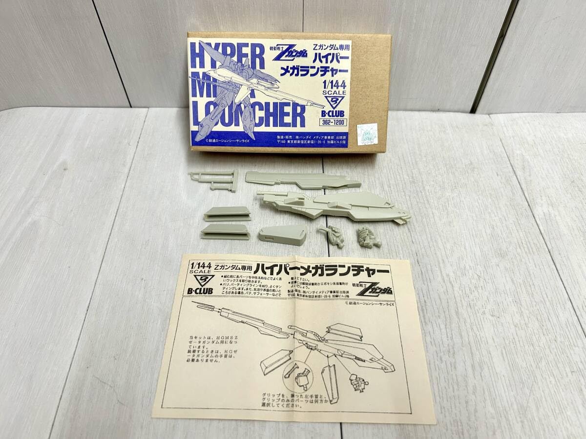 Amazon | B-CLUB Z 専用 ハイパーメガランチャー 1/144 ガレージキット