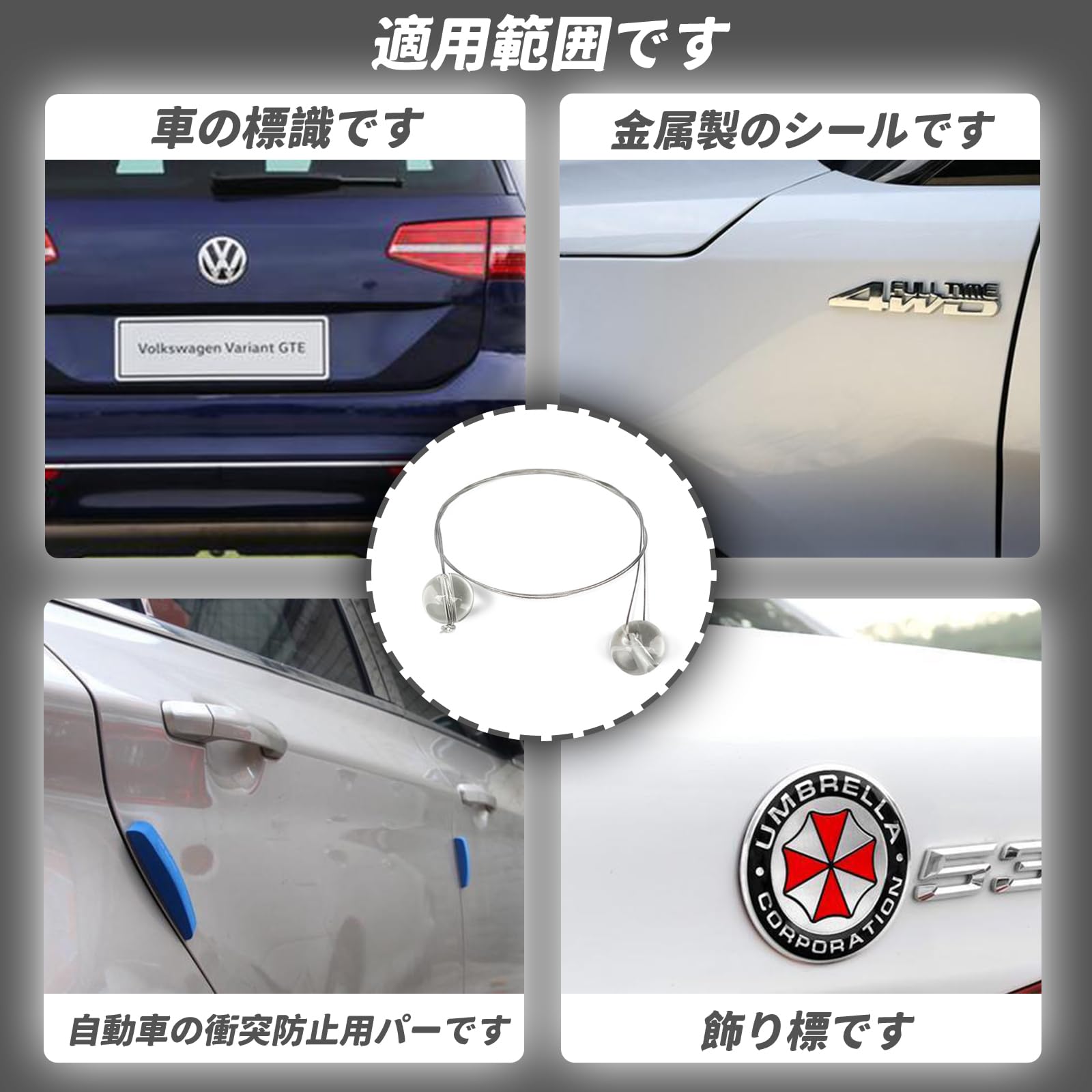 Amazon | DELUXEFOX エンブレムリムーバー 車 エンブレム剥がしライン