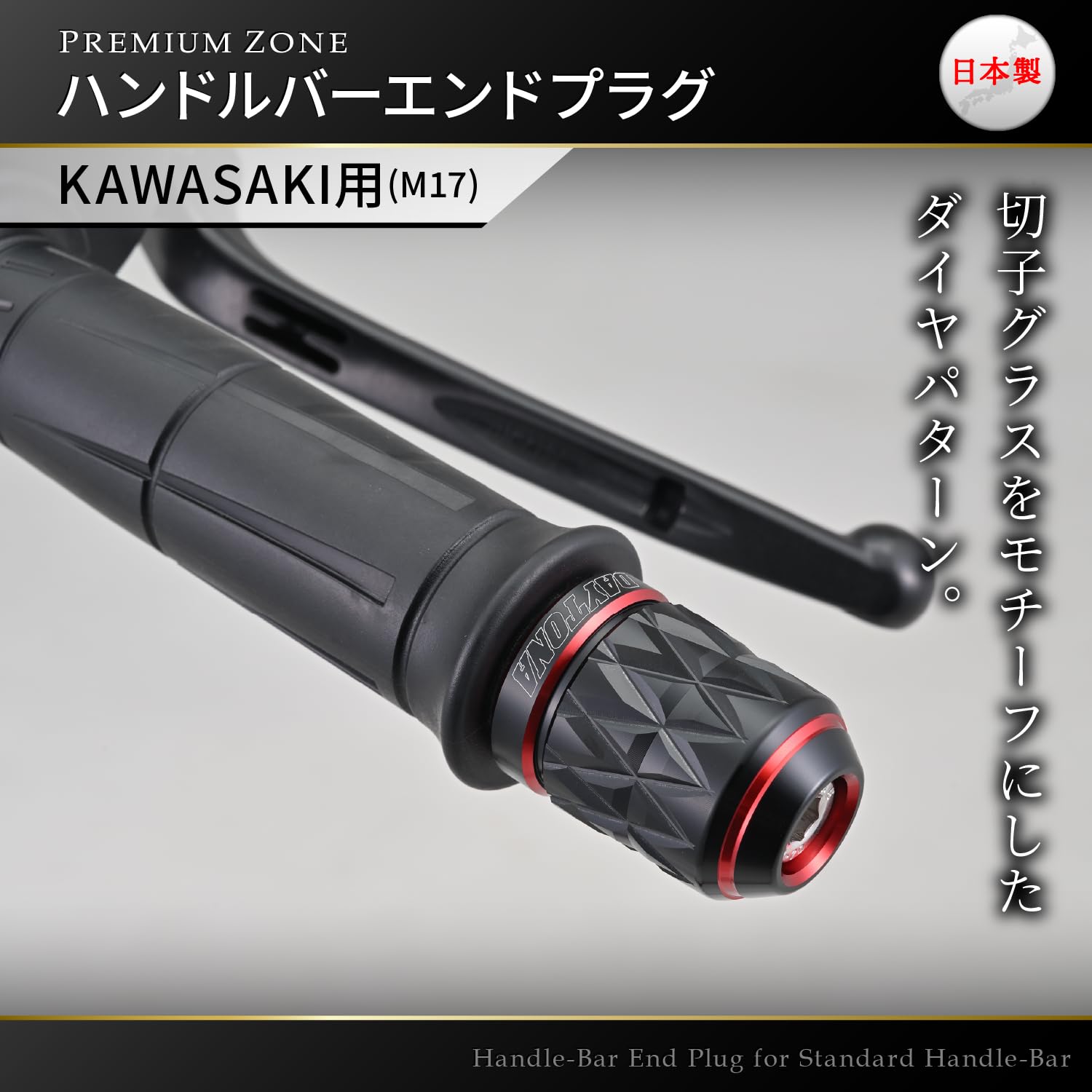 Amazon.co.jp: Daytona 42608 Bar End Motorcycle for Kawasaki (M17