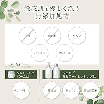 【レフィル新品】アンペリアル　クレンジングジェル　ボトル＋レフィル　※箱無し発送 アンペリアル IMPERIALE クリアクレンジング 400ml 詰替レフィル