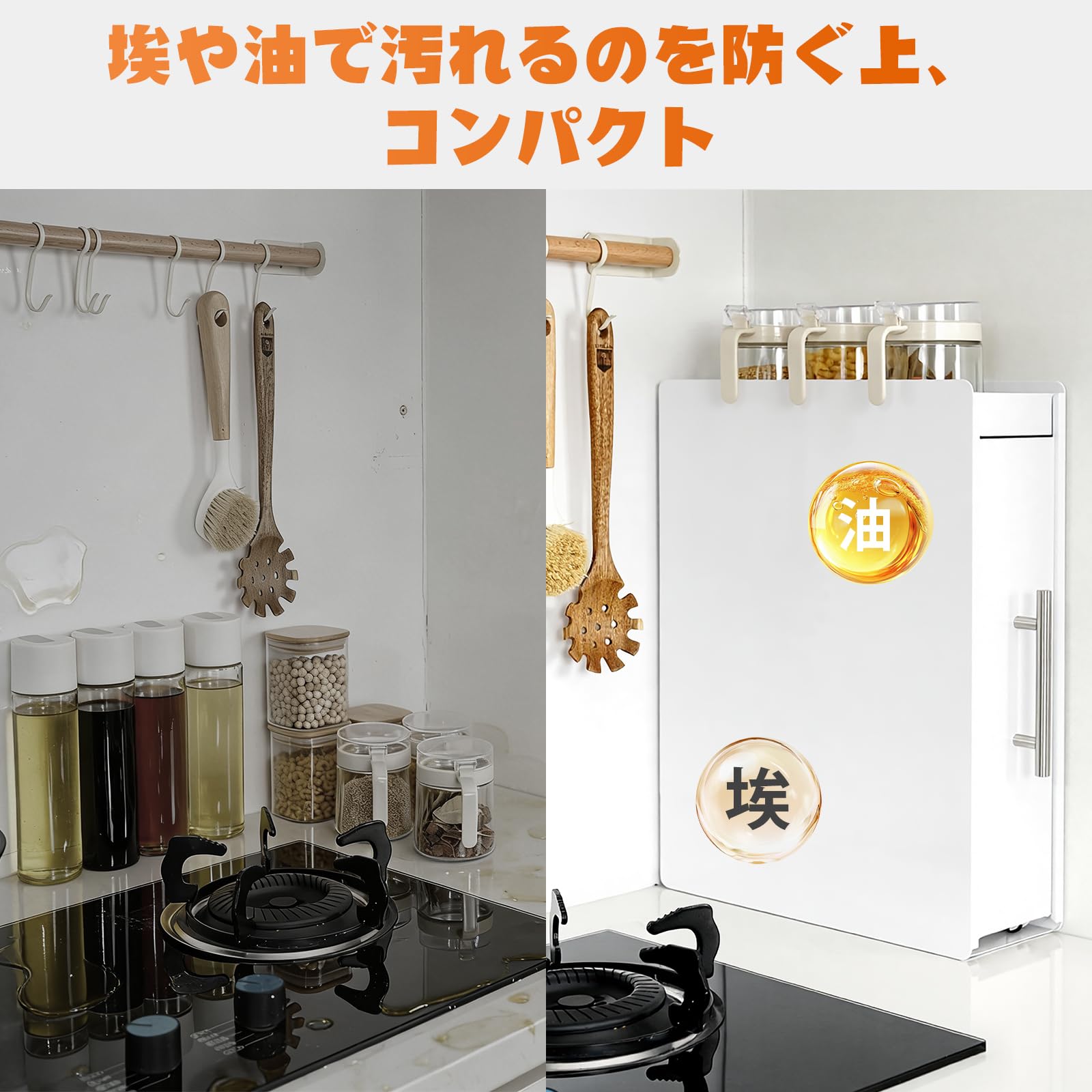 Amazon｜隠せる調味料ラック 2段 W11.5×D35×H46cm スパイスラック 調味