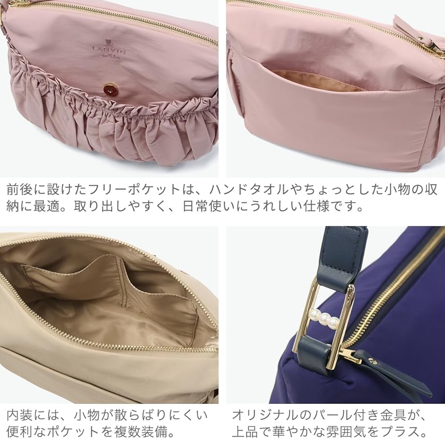 Amazon | [ランバン オン ブルー] グラシリィ ショルダーバッグ