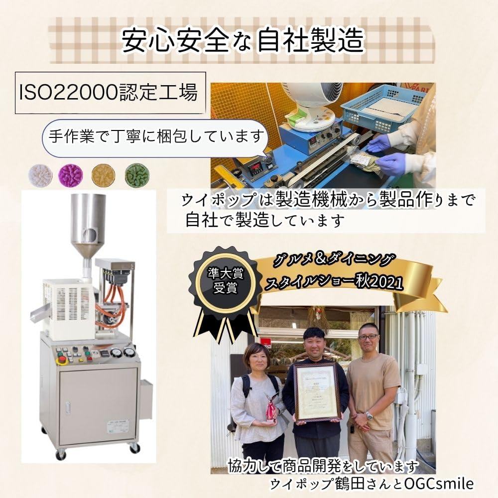 ベジまんま 4袋 赤ちゃん おやつ 無添加 お菓子 【お野菜ぽんせんべい】 香料・着色料不使用 ベビーフード 野菜チップス ノンフライ 国内製造 4袋セット(むらさきいも、ごぼう、ほうれん草、とまと) OGCsmile