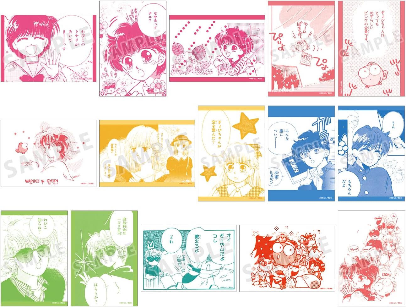 Kingyo Warning Notification! Trading Original Work Komabbroide Box of 15
