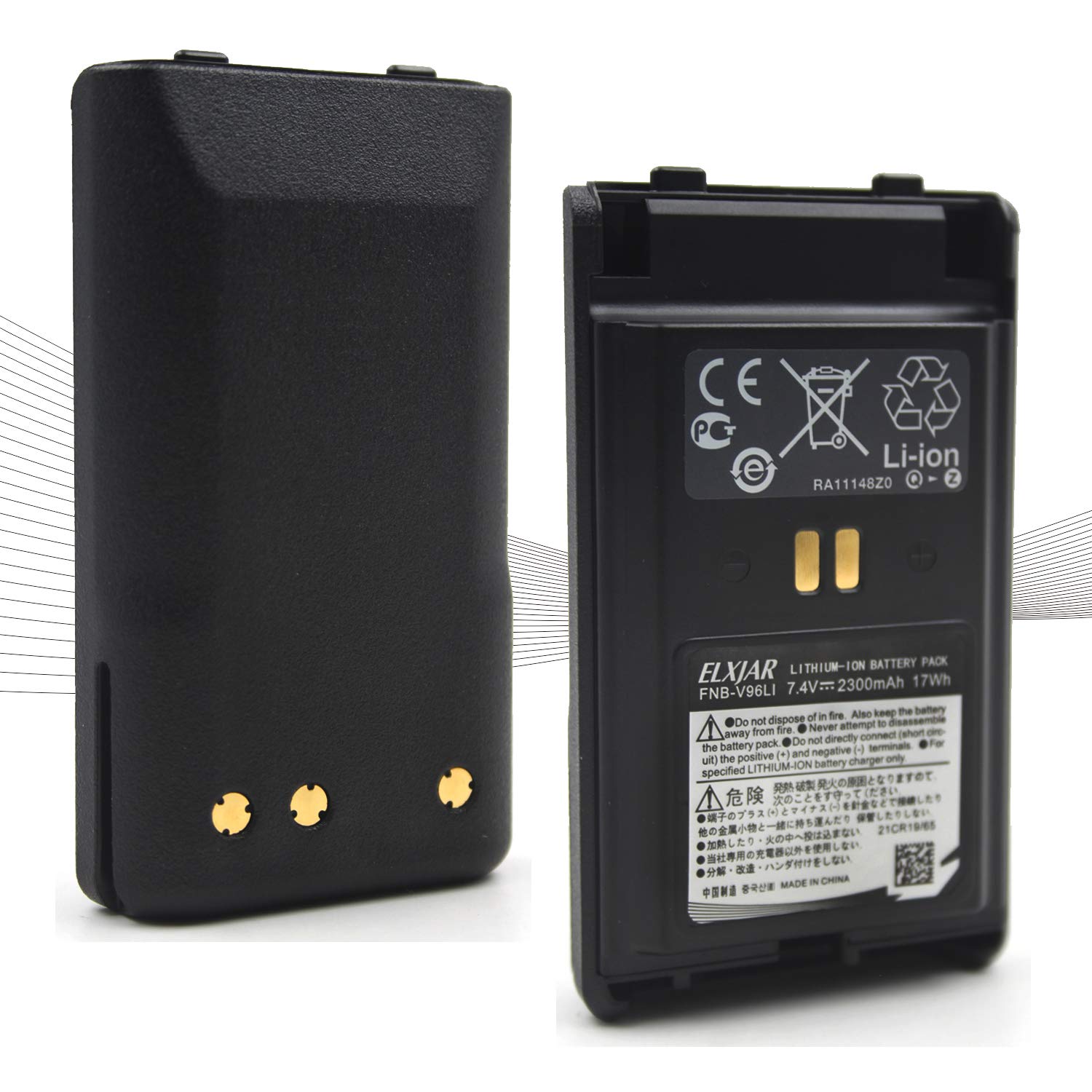 (2-Pack) 7.4V 2300mAh FNB-V96LiA Li-ion Battery Replacement for Yaesu/Vertex VX-350 VX-351 VX-354 VX-359 Two-Way Radios