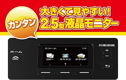 Amazon Canon インクジェットプリンター複合機 Pixus Mg5730 Wh ホワイト キヤノン インクジェットプリンタ複合機 通販