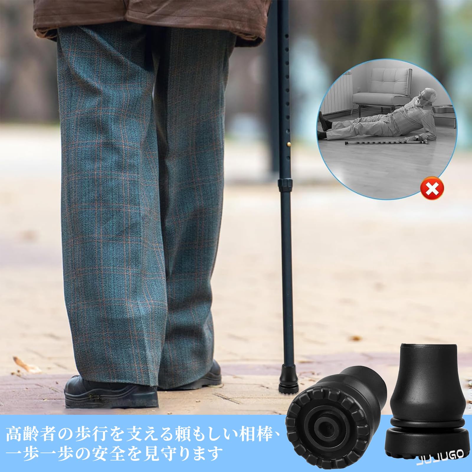 Amazon.co.jp: JUJUGO 交換用 杖先ゴム 内径16MM 4個セット 耐摩耗 超