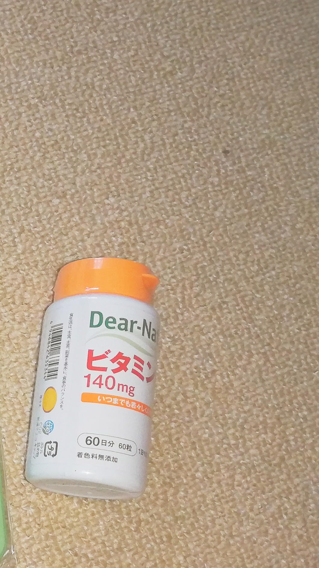 お客様イメージ