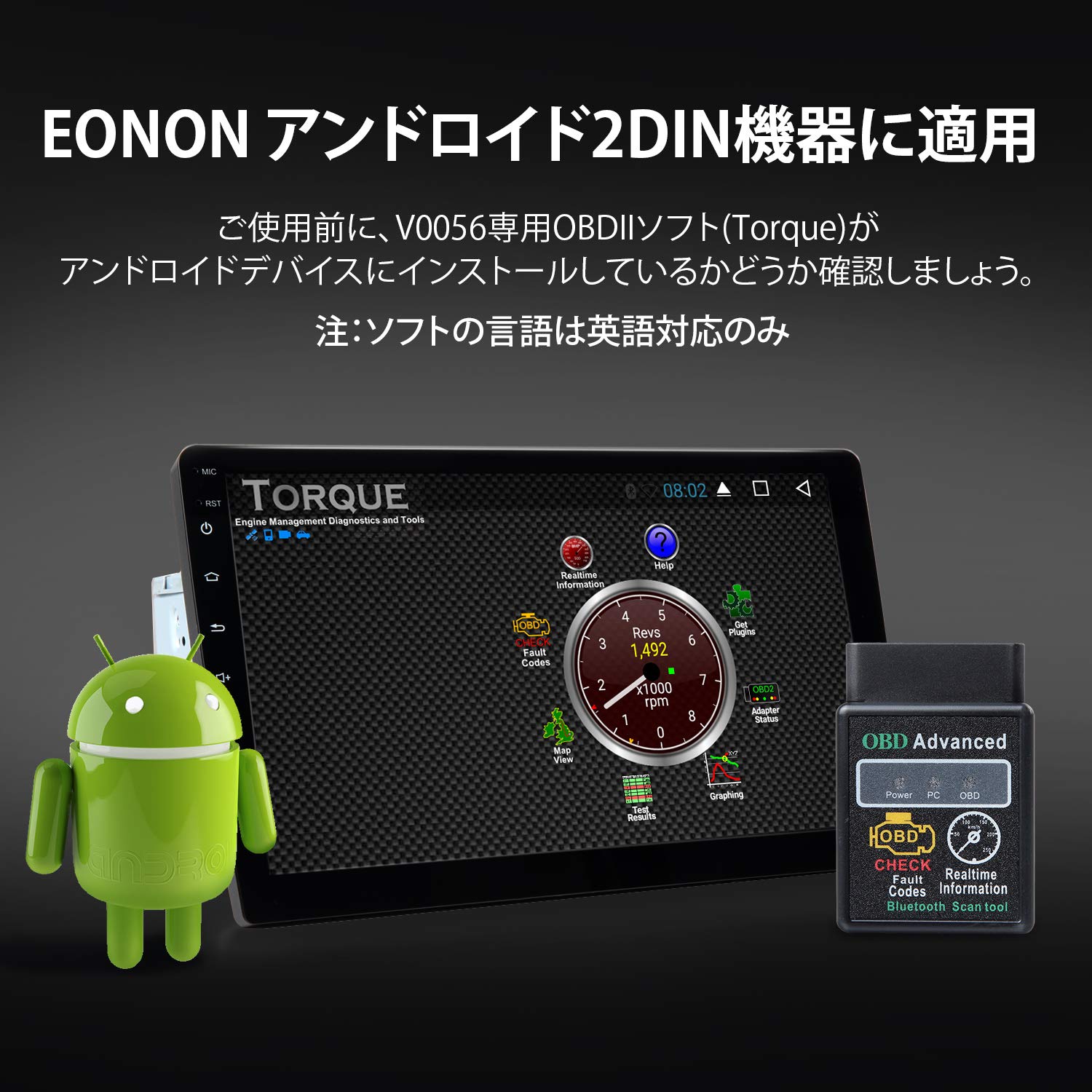 市場 Eonon 車故障診断機 Bluetooth接続 車の状態をリアルタイム表示 Android専用 各社の故障コードを表示 Obd2