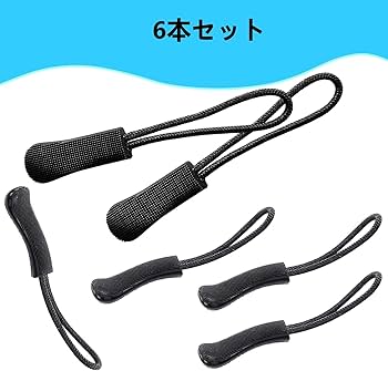 Amazon.co.jp: LONG-MOUNTAINS ジッパータブ 楽々 開閉 ユニバーサル