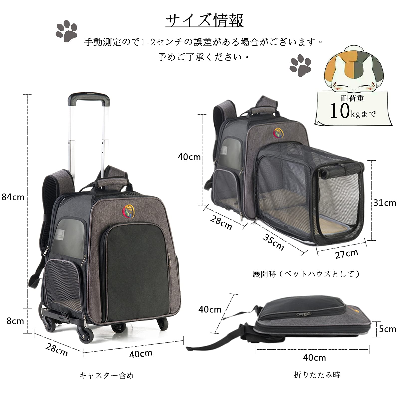 Amazon.co.jp: SUMISKY ペットキャリーバッグ キャスター付き 5輪360度
