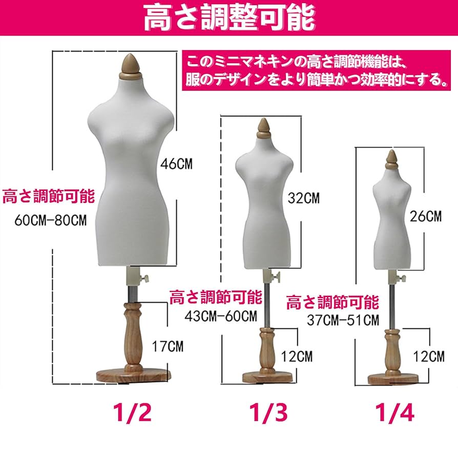 ESMOD トルソー マネキン 洋裁 Amazon.co.jp: SIMEFUL トルソー 11号 女性 洋裁用 ブラック