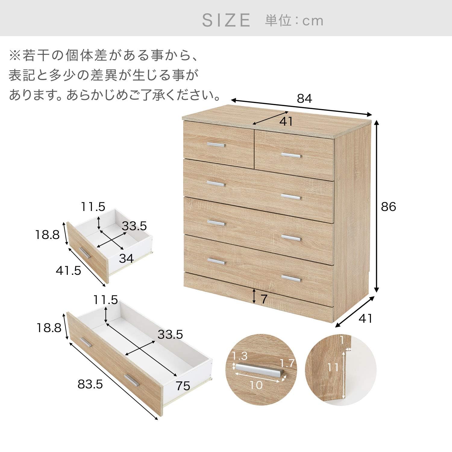 Amazon｜チェスト タンス 箪笥 収納 大容量 おしゃれ 木製 衣類収納