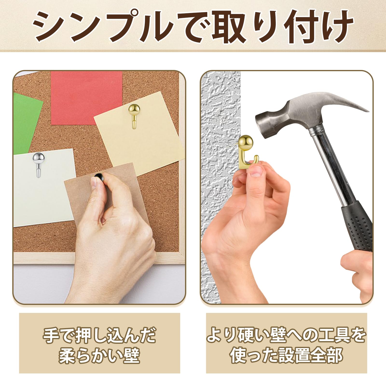 賃貸 壁 に 画鋲