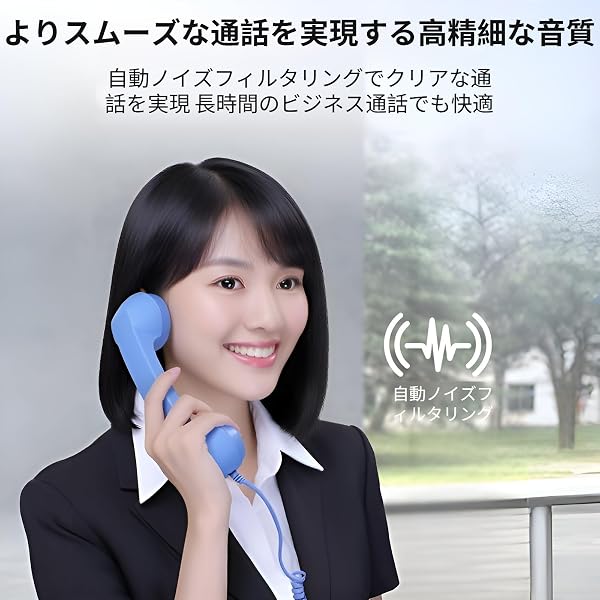 [Mokcoliy]レトロ電話受話器 Type-C接続 スマホ用有線ハンドセット ハンズフリー 通話音量増幅 内蔵マイク付き レトロ可愛い クラシックデザイン 固定電話風 ビデオ会議 ハイブリッドワーク リモート通話 ノートPC タブレット対応 ギフト 家庭用品 オフィス - 2