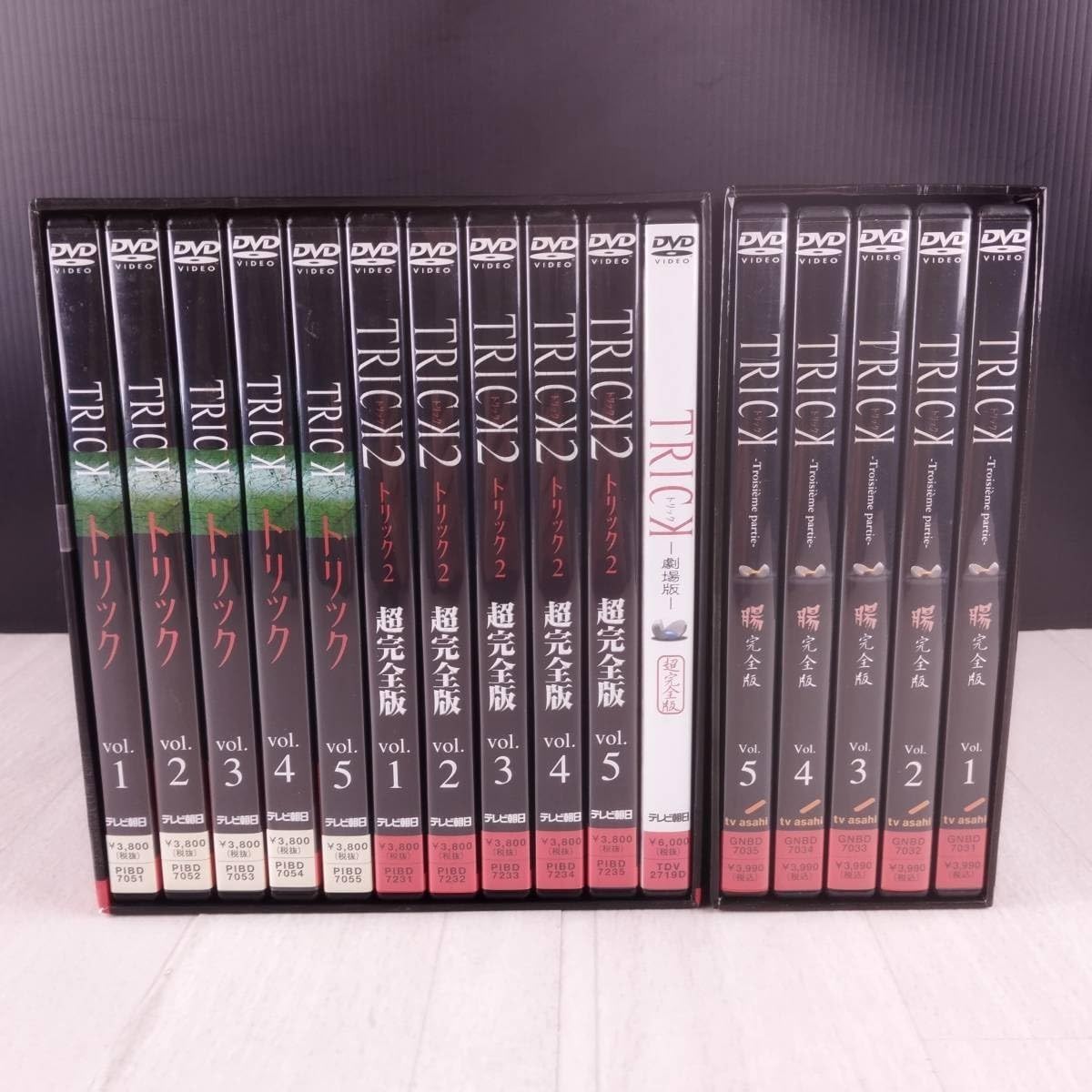Amazon.co.jp: 4KZ1 DVD TRICK 腸完全版 トリック2 超完全版 DVD BOX 